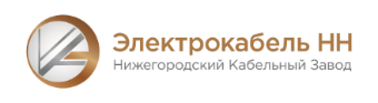 Электрокабель нн. Нижегородский кабельный завод. НКЗ кабельный завод. Электрокабель Нижегородский кабельный завод. ООО НКЗ «Электрокабель НН»логотип.